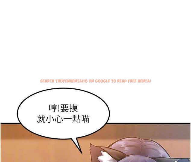 查看漫画特色新視界 - 第17話-馴服野貓守則 - www.tymanga.com中的4048090图片