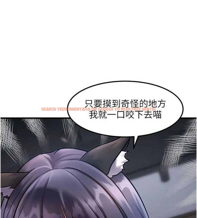 查看漫画特色新視界 - 第17話-馴服野貓守則 - www.tymanga.com中的4048093图片