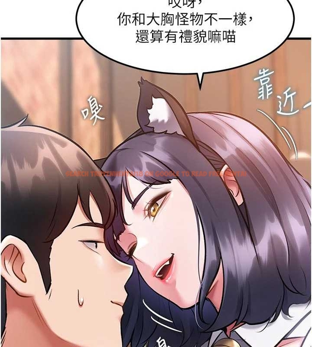 查看漫画特色新視界 - 第17話-馴服野貓守則 - www.tymanga.com中的4048099图片