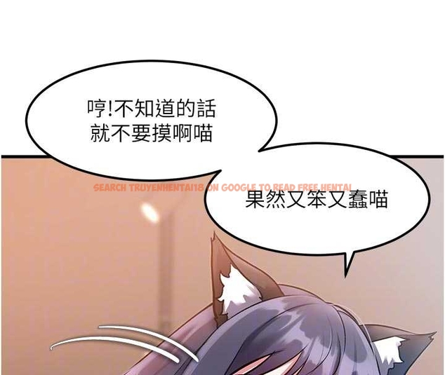 查看漫画特色新視界 - 第17話-馴服野貓守則 - www.tymanga.com中的4048105图片