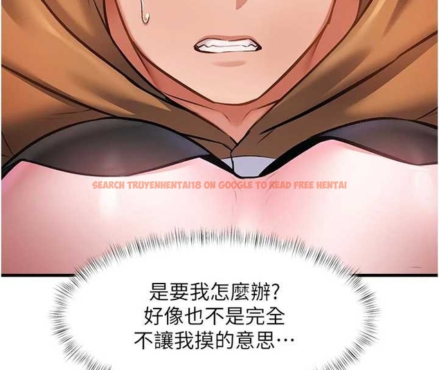 查看漫画特色新視界 - 第17話-馴服野貓守則 - www.tymanga.com中的4048109图片