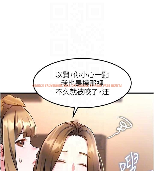 查看漫画特色新視界 - 第17話-馴服野貓守則 - www.tymanga.com中的4048117图片