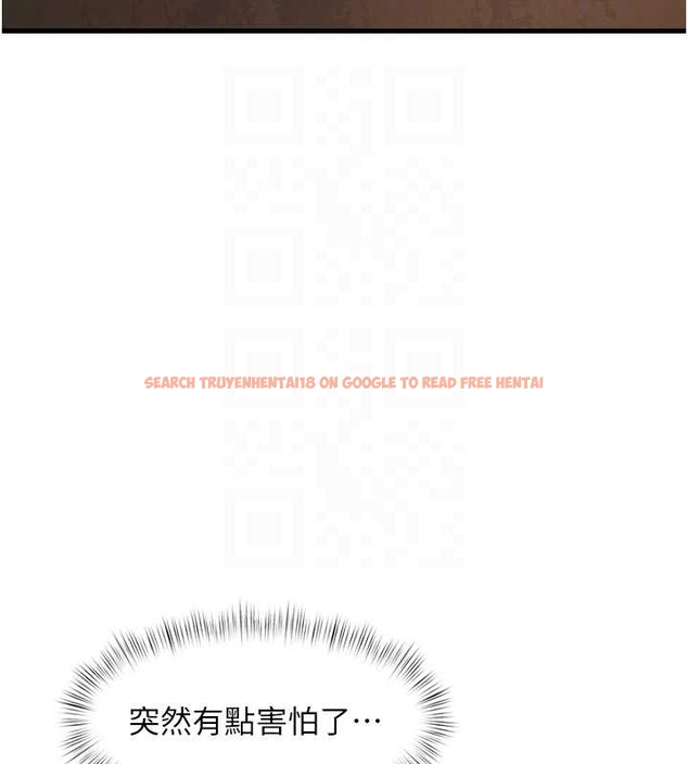 查看漫画特色新視界 - 第17話-馴服野貓守則 - www.tymanga.com中的4048119图片