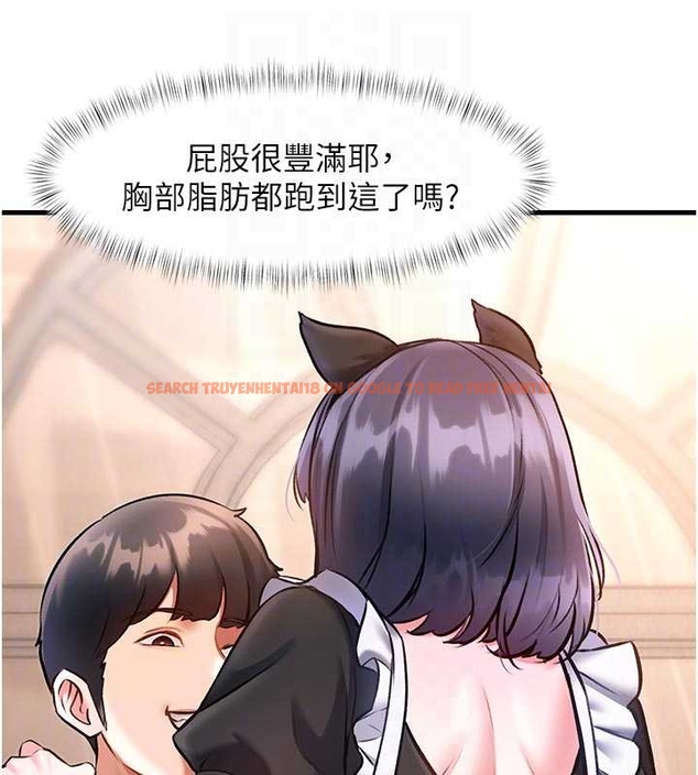 查看漫画特色新視界 - 第17話-馴服野貓守則 - www.tymanga.com中的4048125图片