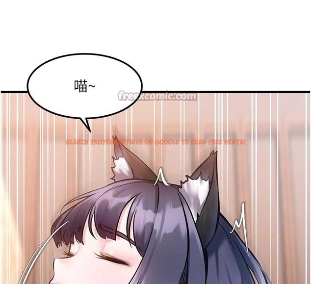 查看漫画特色新視界 - 第17話-馴服野貓守則 - www.tymanga.com中的4048128图片