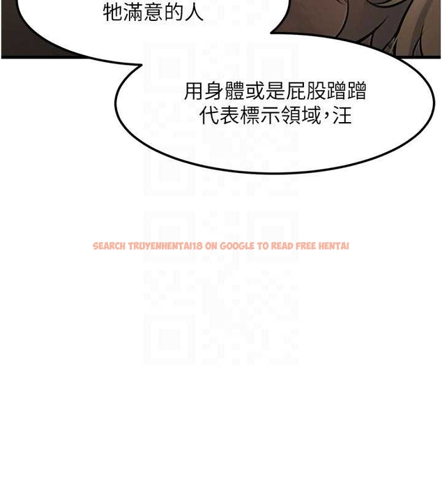 查看漫画特色新視界 - 第17話-馴服野貓守則 - www.tymanga.com中的4048142图片