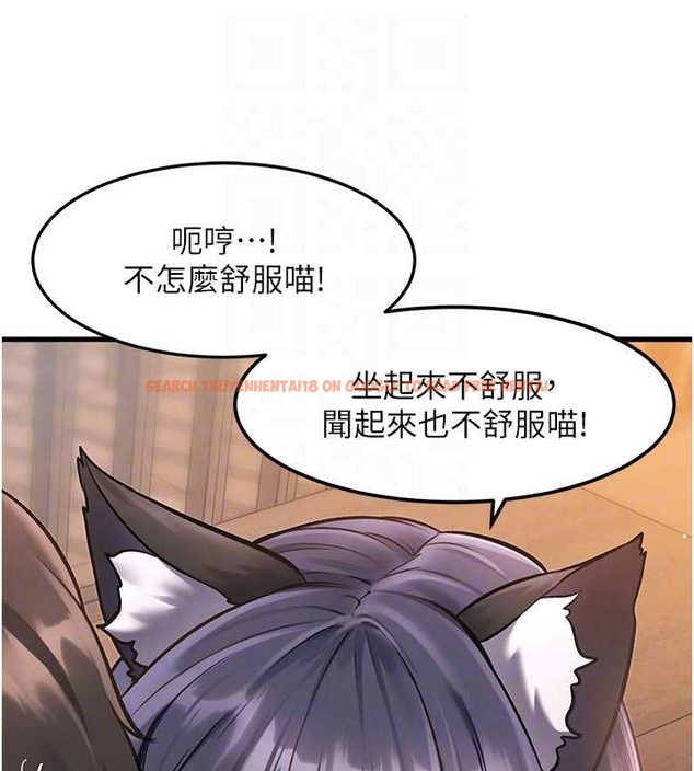 查看漫画特色新視界 - 第17話-馴服野貓守則 - www.tymanga.com中的4048147图片