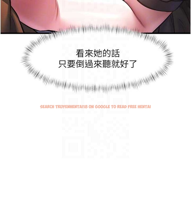 查看漫画特色新視界 - 第17話-馴服野貓守則 - www.tymanga.com中的4048149图片