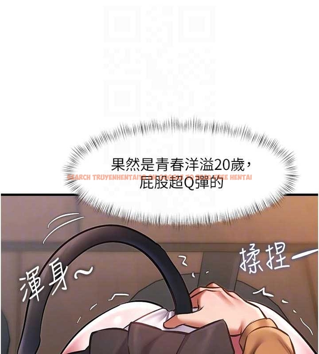 查看漫画特色新視界 - 第17話-馴服野貓守則 - www.tymanga.com中的4048155图片