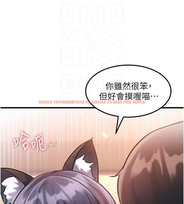 查看漫画特色新視界 - 第17話-馴服野貓守則 - www.tymanga.com中的4048161图片