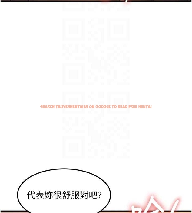 查看漫画特色新視界 - 第17話-馴服野貓守則 - www.tymanga.com中的4048163图片