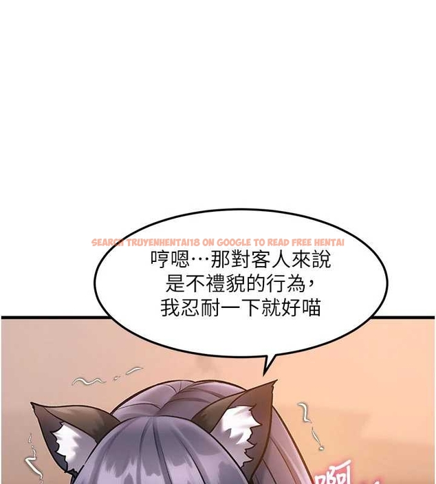 查看漫画特色新視界 - 第17話-馴服野貓守則 - www.tymanga.com中的4048169图片