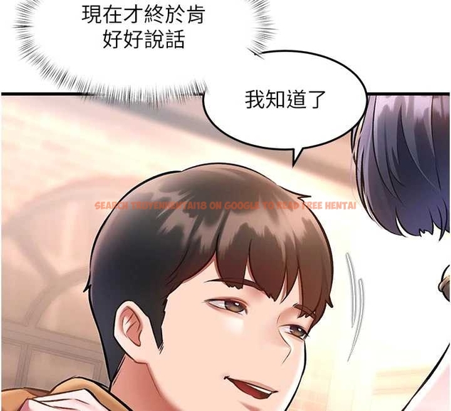 查看漫画特色新視界 - 第17話-馴服野貓守則 - www.tymanga.com中的4048172图片