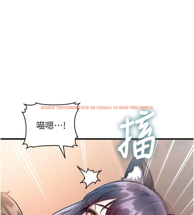 查看漫画特色新視界 - 第17話-馴服野貓守則 - www.tymanga.com中的4048177图片