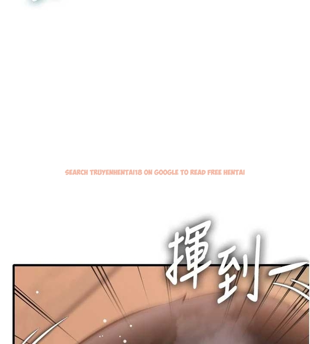 查看漫画特色新視界 - 第17話-馴服野貓守則 - www.tymanga.com中的4048180图片