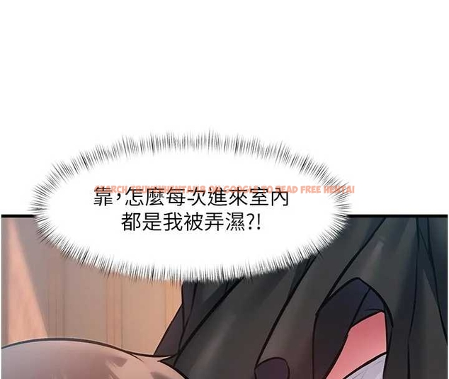 查看漫画特色新視界 - 第17話-馴服野貓守則 - www.tymanga.com中的4048192图片