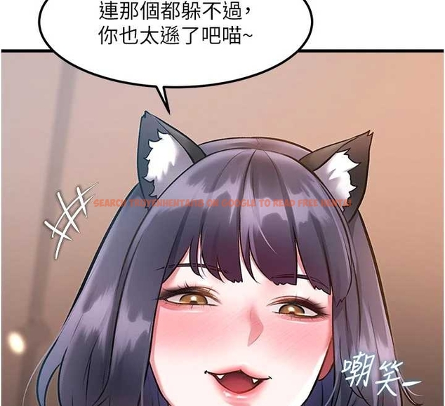 查看漫画特色新視界 - 第17話-馴服野貓守則 - www.tymanga.com中的4048200图片