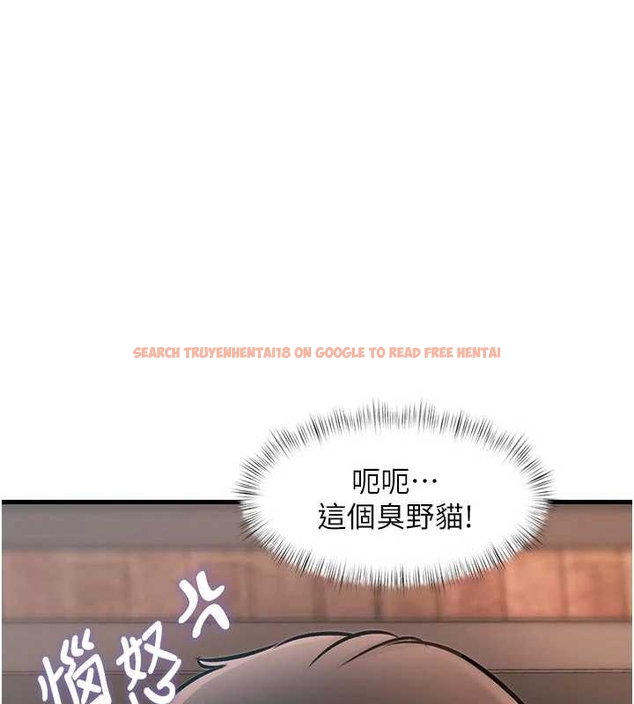 查看漫画特色新視界 - 第17話-馴服野貓守則 - www.tymanga.com中的4048202图片