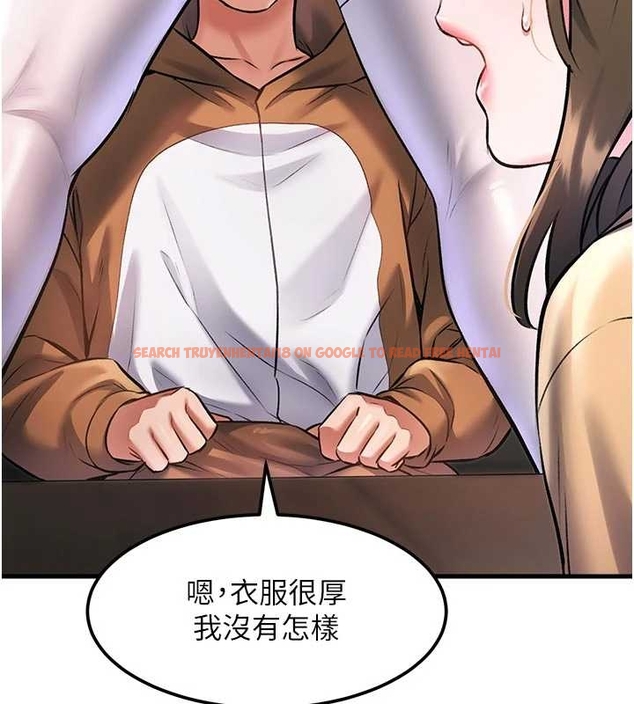 查看漫画特色新視界 - 第17話-馴服野貓守則 - www.tymanga.com中的4048207图片