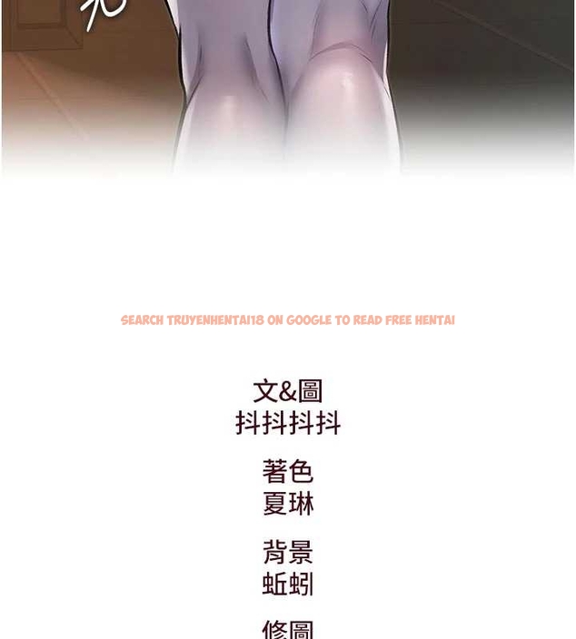 查看漫画特色新視界 - 第17話-馴服野貓守則 - www.tymanga.com中的4048218图片