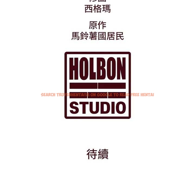 查看漫画特色新視界 - 第17話-馴服野貓守則 - www.tymanga.com中的4048219图片