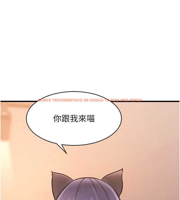 查看漫画特色新視界 - 第18話-貓草味肉棒成癮的母貓 - www.tymanga.com中的4072330图片