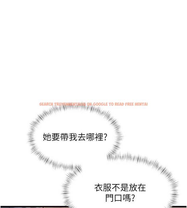 查看漫画特色新視界 - 第18話-貓草味肉棒成癮的母貓 - www.tymanga.com中的4072337图片