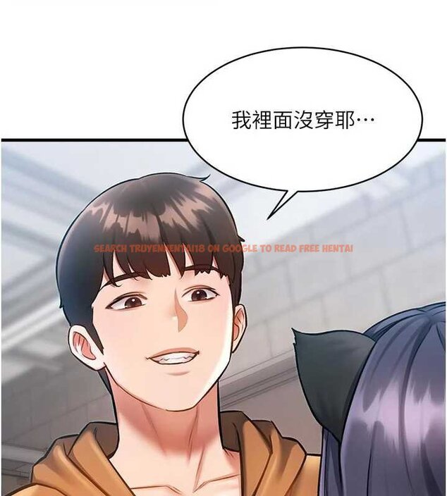 查看漫画特色新視界 - 第18話-貓草味肉棒成癮的母貓 - www.tymanga.com中的4072353图片