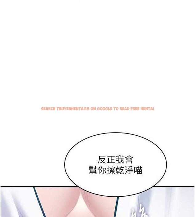 查看漫画特色新視界 - 第18話-貓草味肉棒成癮的母貓 - www.tymanga.com中的4072355图片