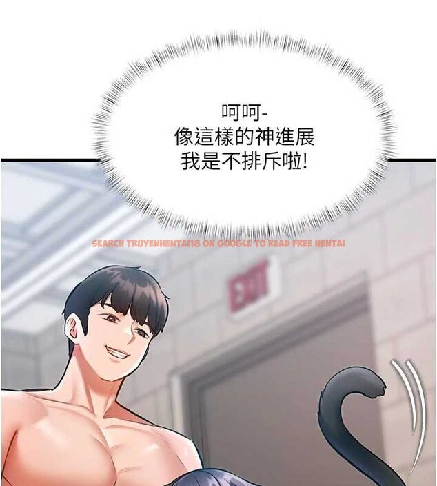 查看漫画特色新視界 - 第18話-貓草味肉棒成癮的母貓 - www.tymanga.com中的4072358图片