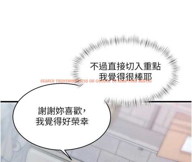 查看漫画特色新視界 - 第18話-貓草味肉棒成癮的母貓 - www.tymanga.com中的4072372图片