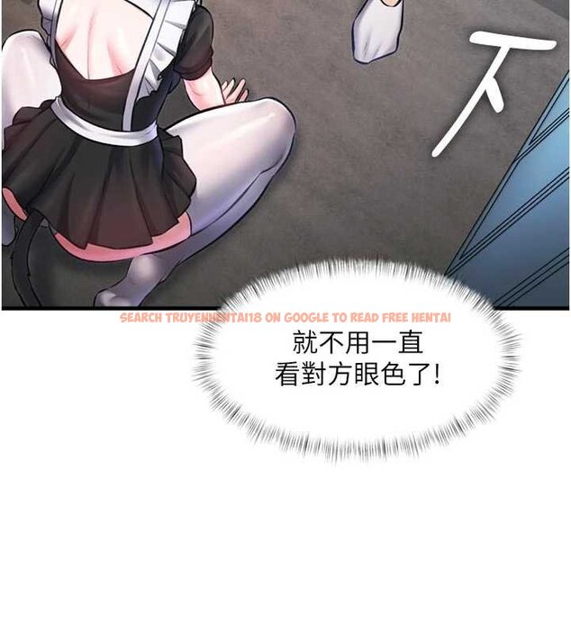 查看漫画特色新視界 - 第18話-貓草味肉棒成癮的母貓 - www.tymanga.com中的4072374图片