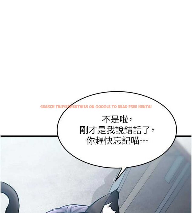 查看漫画特色新視界 - 第18話-貓草味肉棒成癮的母貓 - www.tymanga.com中的4072375图片