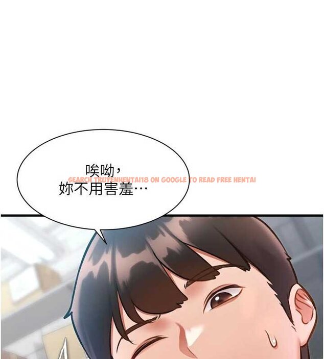 查看漫画特色新視界 - 第18話-貓草味肉棒成癮的母貓 - www.tymanga.com中的4072378图片