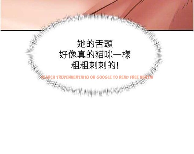 查看漫画特色新視界 - 第18話-貓草味肉棒成癮的母貓 - www.tymanga.com中的4072384图片