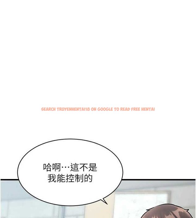 查看漫画特色新視界 - 第18話-貓草味肉棒成癮的母貓 - www.tymanga.com中的4072387图片