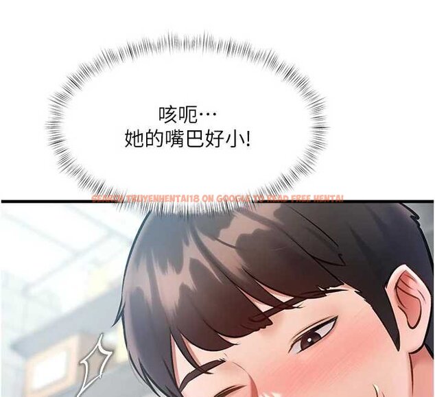 查看漫画特色新視界 - 第18話-貓草味肉棒成癮的母貓 - www.tymanga.com中的4072396图片