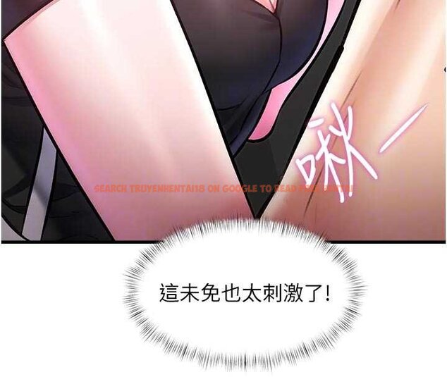 查看漫画特色新視界 - 第18話-貓草味肉棒成癮的母貓 - www.tymanga.com中的4072400图片