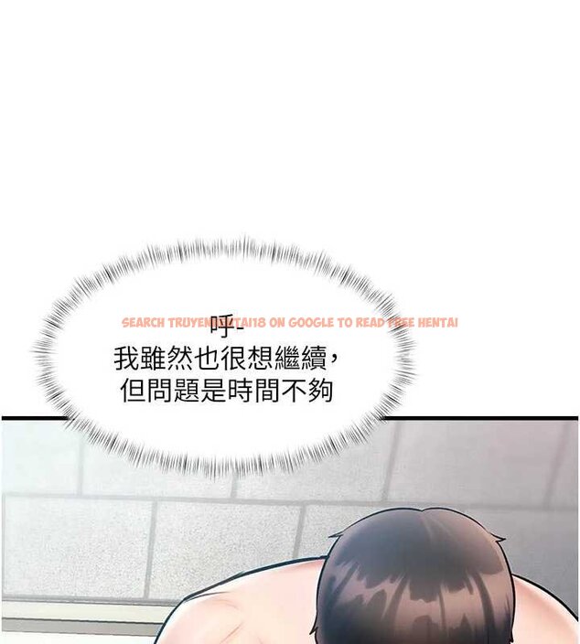 查看漫画特色新視界 - 第18話-貓草味肉棒成癮的母貓 - www.tymanga.com中的4072402图片