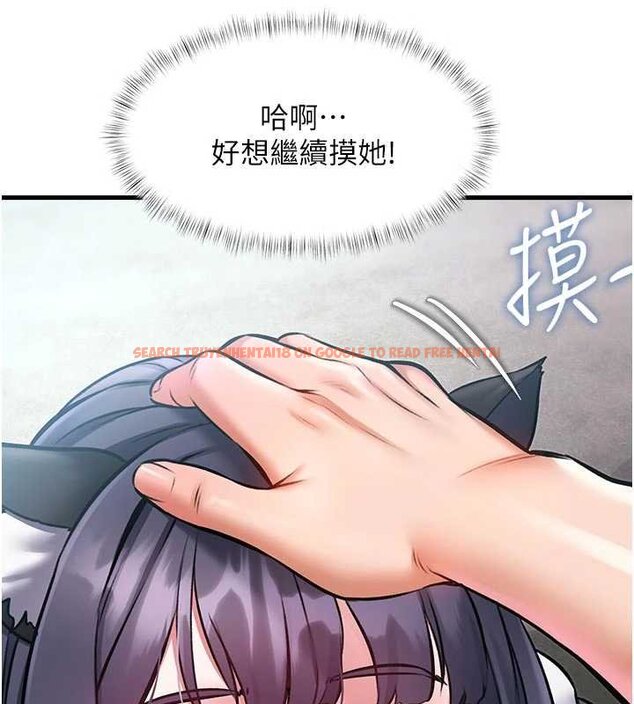 查看漫画特色新視界 - 第18話-貓草味肉棒成癮的母貓 - www.tymanga.com中的4072406图片