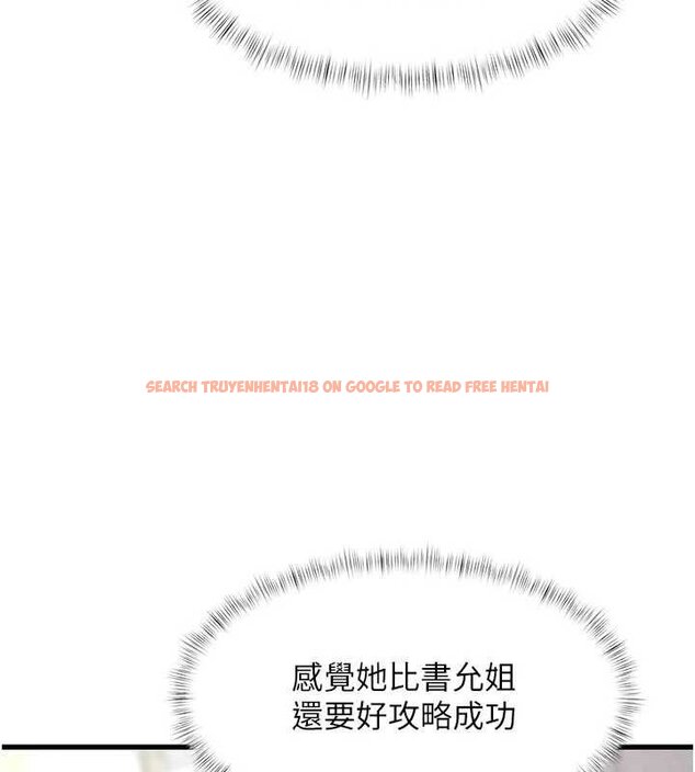 查看漫画特色新視界 - 第18話-貓草味肉棒成癮的母貓 - www.tymanga.com中的4072408图片