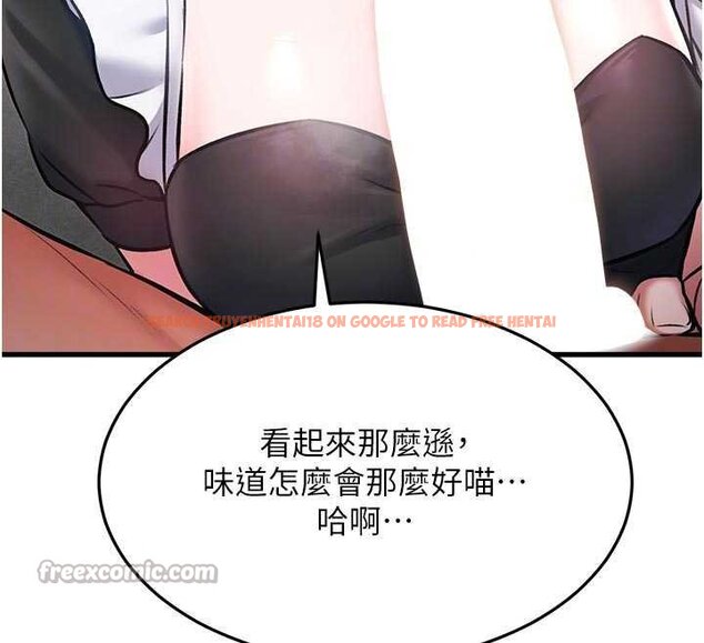 查看漫画特色新視界 - 第18話-貓草味肉棒成癮的母貓 - www.tymanga.com中的4072413图片