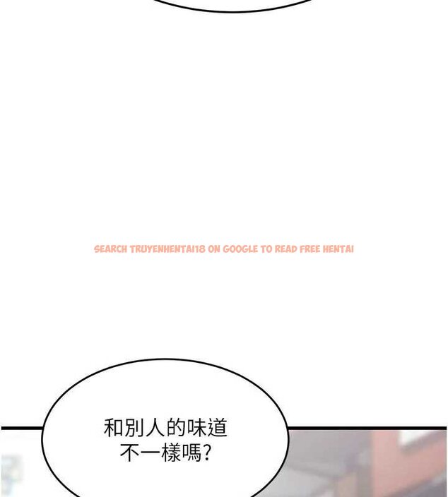 查看漫画特色新視界 - 第18話-貓草味肉棒成癮的母貓 - www.tymanga.com中的4072414图片