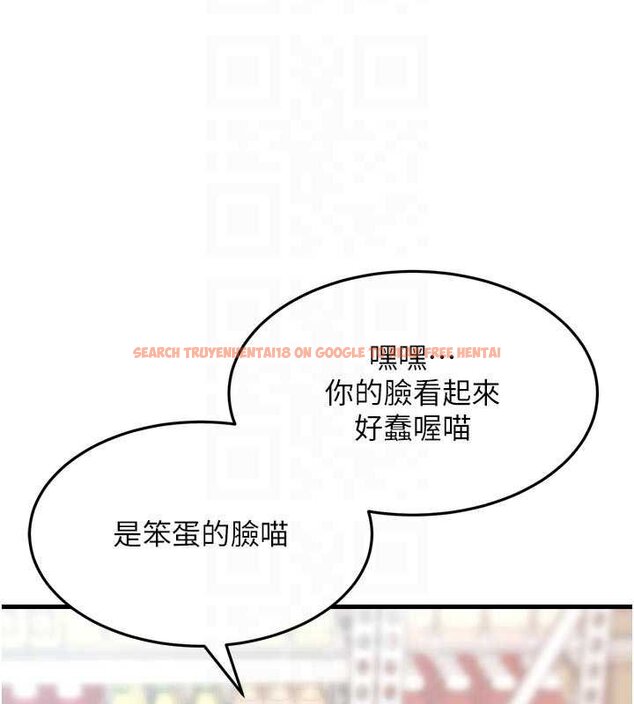 查看漫画特色新視界 - 第18話-貓草味肉棒成癮的母貓 - www.tymanga.com中的4072425图片