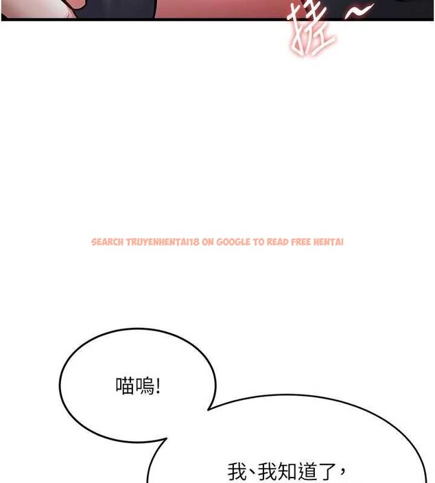 查看漫画特色新視界 - 第18話-貓草味肉棒成癮的母貓 - www.tymanga.com中的4072430图片