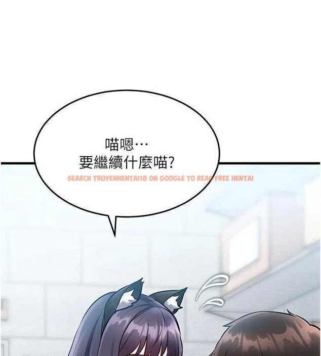 查看漫画特色新視界 - 第18話-貓草味肉棒成癮的母貓 - www.tymanga.com中的4072436图片