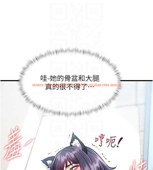 查看漫画特色新視界 - 第18話-貓草味肉棒成癮的母貓 - www.tymanga.com中的4072448图片