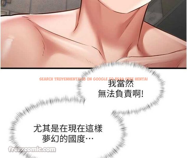 查看漫画特色新視界 - 第18話-貓草味肉棒成癮的母貓 - www.tymanga.com中的4072455图片