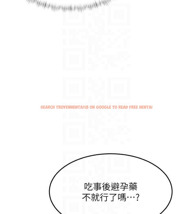 查看漫画特色新視界 - 第18話-貓草味肉棒成癮的母貓 - www.tymanga.com中的4072456图片