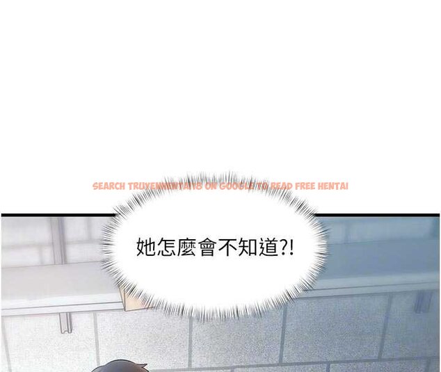 查看漫画特色新視界 - 第18話-貓草味肉棒成癮的母貓 - www.tymanga.com中的4072459图片